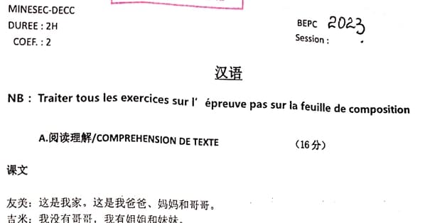 BEPC Chinois - 2022/2023